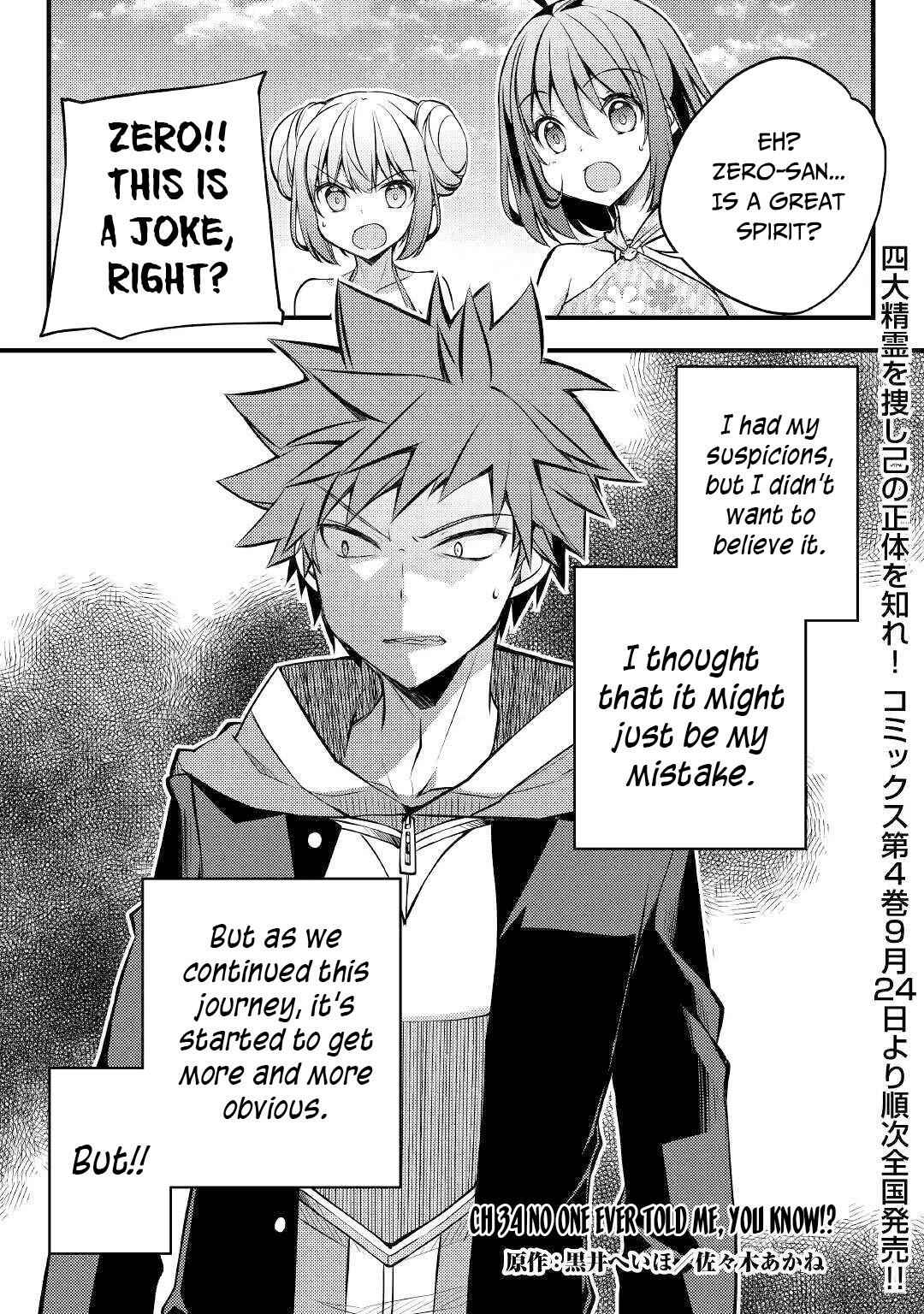 Yankee Wa Isekai De Seirei Ni Aisaremasu Chapter 34 2